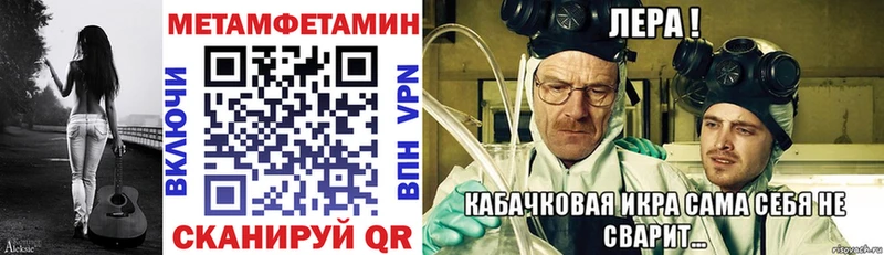 Купить  Новокубанск  АМФ 98% 