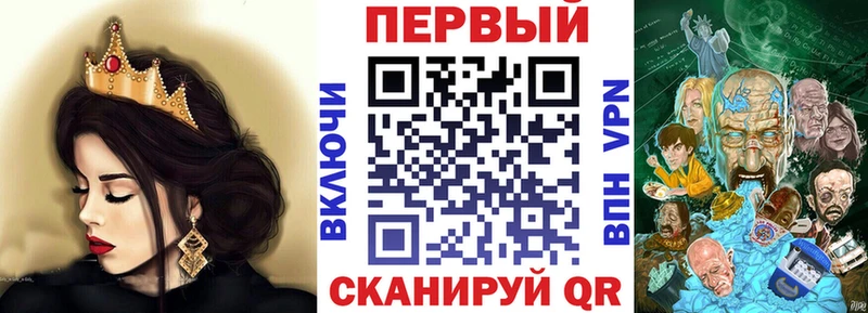 Амфетамин Розовый Новокубанск