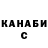 Кетамин VHQ Valerii Fomenko