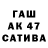 Бутират вода Antimirov V