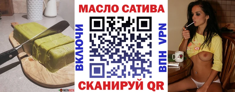 Печенье с ТГК марихуана  Купить закладки  Новокубанск 