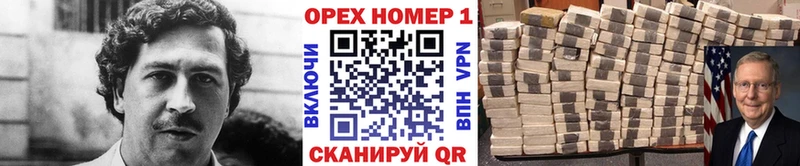 Cocaine Колумбийский Новокубанск