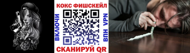 COCAIN VHQ  Купить закладки  Новокубанск 