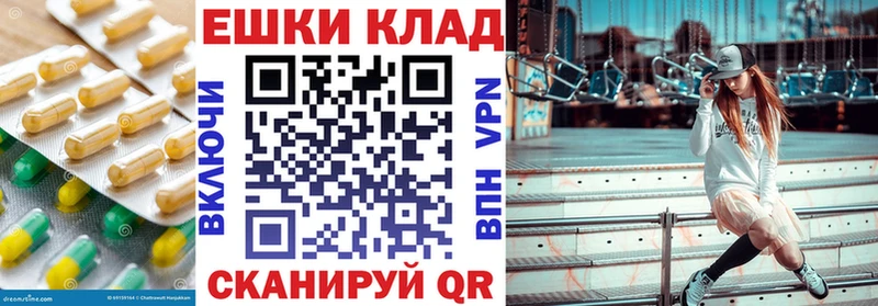 Купить закладки Новокубанск Экстази MDMA