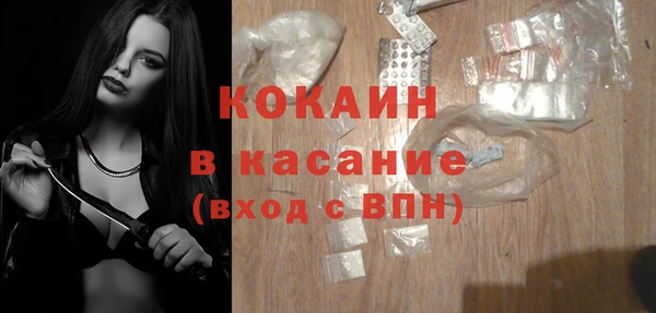 кристаллы Волоколамск