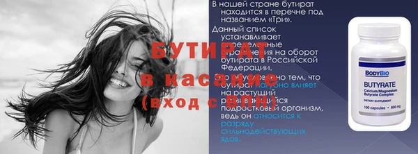 кристаллы Волоколамск