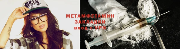 индика Волосово