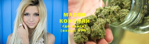 а пвп мука Вязьма