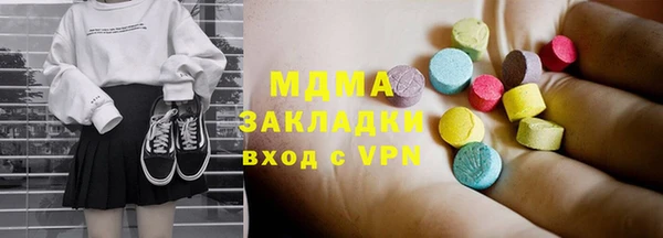 кокаин колумбия Володарск