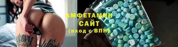 кристаллы Волоколамск