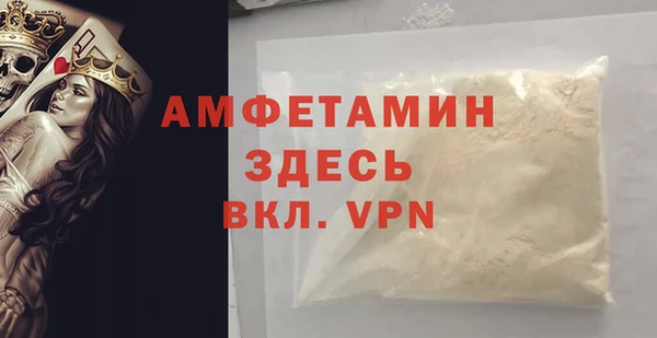 кристаллы Волоколамск
