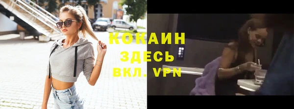 кристаллы Волоколамск
