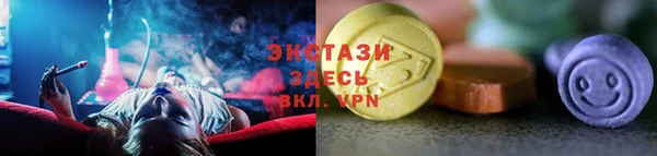 кристаллы Волоколамск