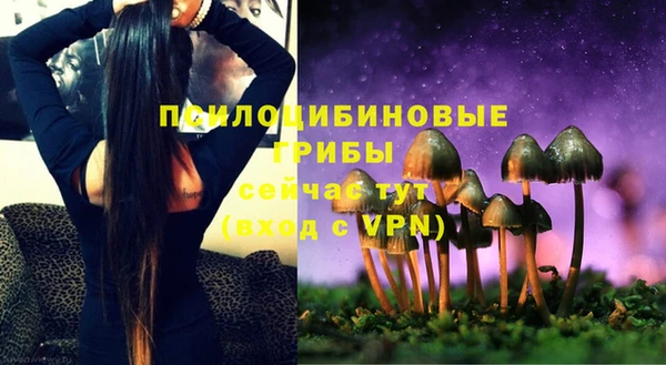 кристаллы Волоколамск