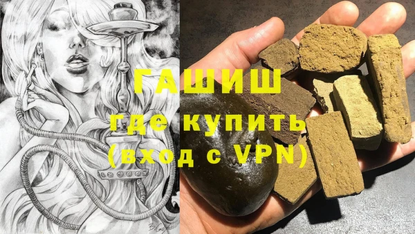 кристаллы Волоколамск