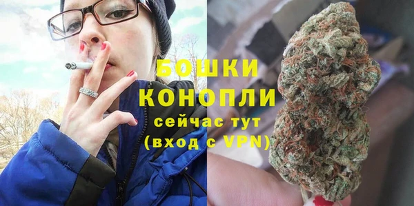 кристаллы Волоколамск
