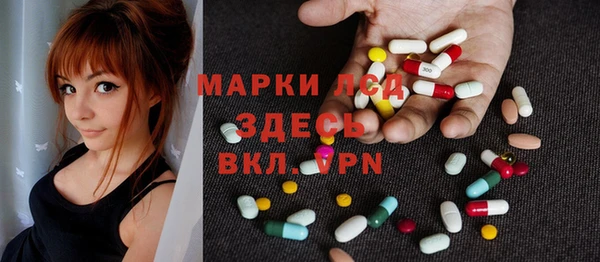 кристаллы Волоколамск