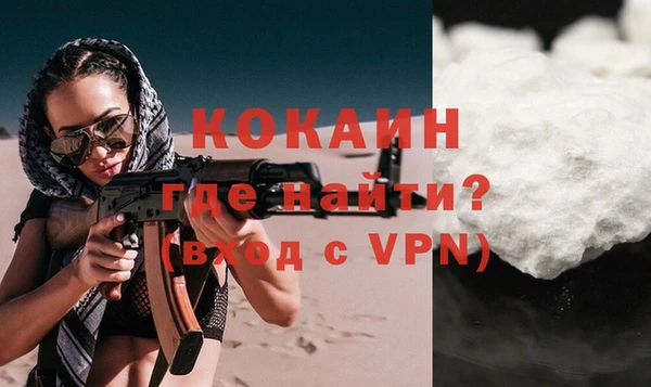 кристаллы Волоколамск