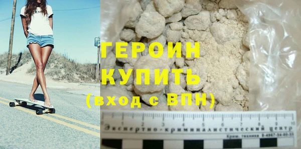 кристаллы Волоколамск