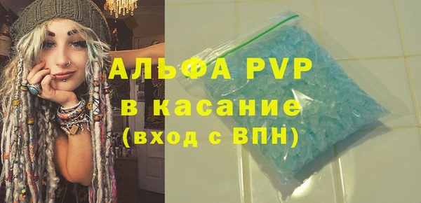 кристаллы Волоколамск