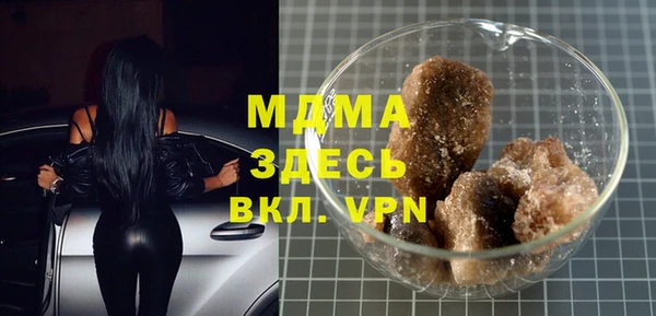 кристаллы Волоколамск