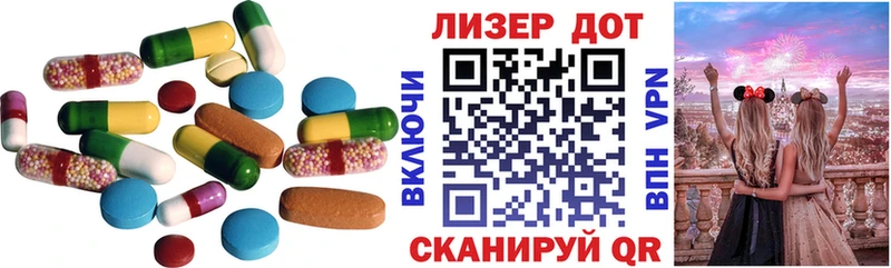 LSD-25 экстази ecstasy  Купить закладки  Новокубанск 