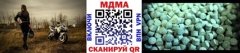 Купить где Новокубанск МДМА VHQ