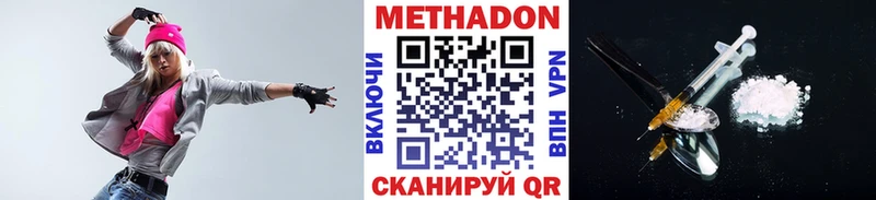 Метадон белоснежный  Купить закладки  Новокубанск 