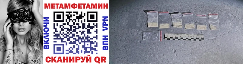 Метамфетамин кристалл  Купить где  Новокубанск 