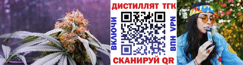 Дистиллят ТГК вейп Купить Новокубанск