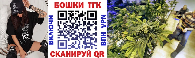 Канабис Bruce Banner  Купить где  Новокубанск 